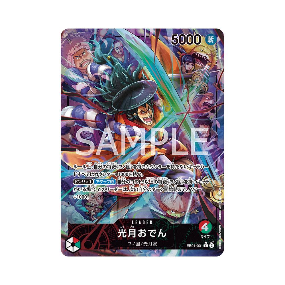 EB01/001 Kouzuki Oden Alt-Art (JAP)