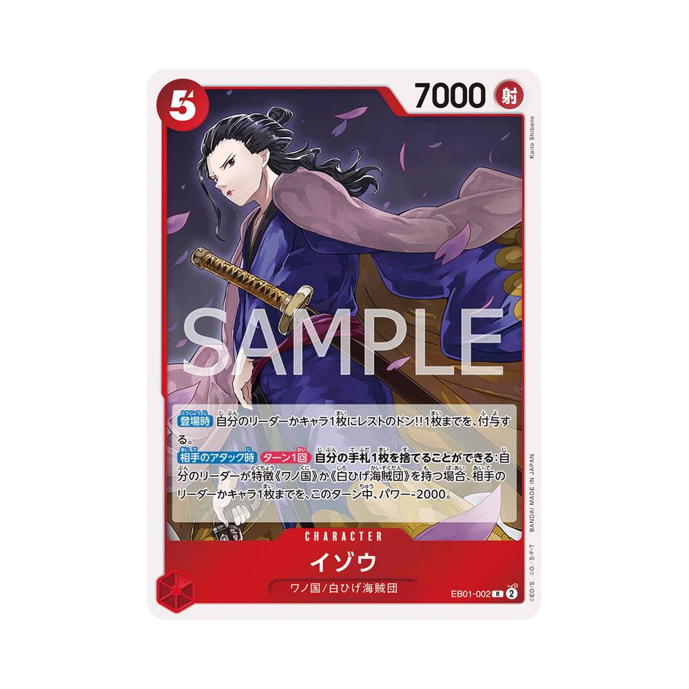 EB01/002 Izo (JAP)