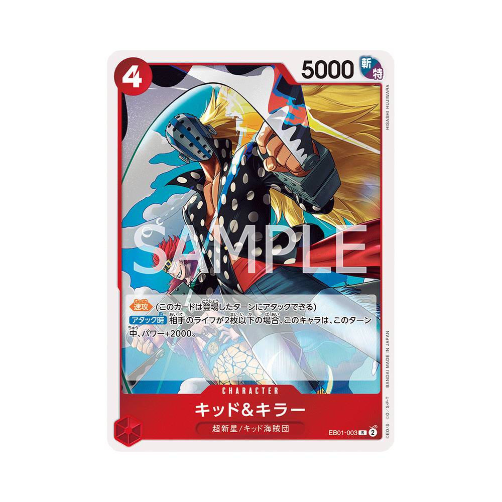 EB01/003 Kid & Killer (JAP)