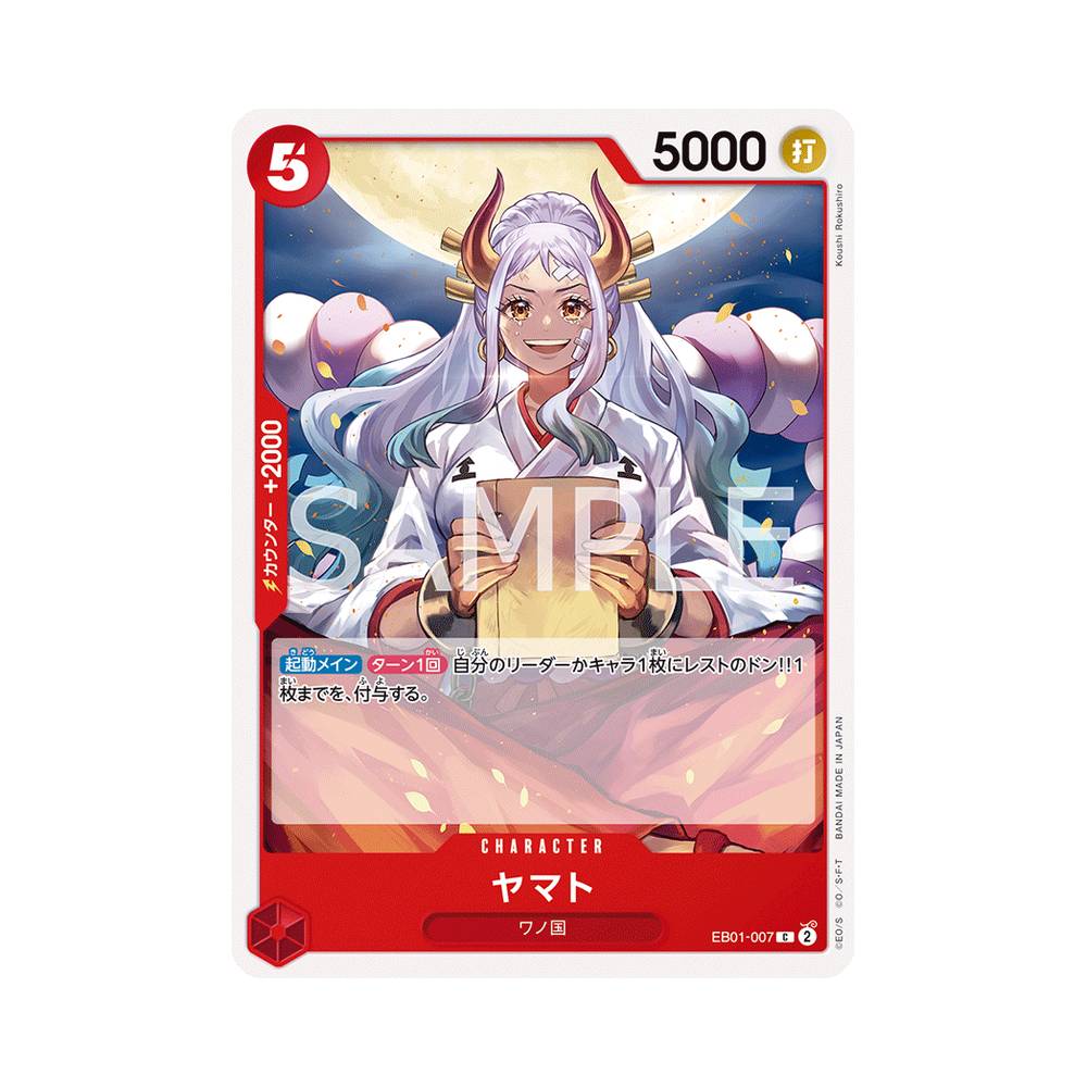 EB01/007 Yamato (JAP)