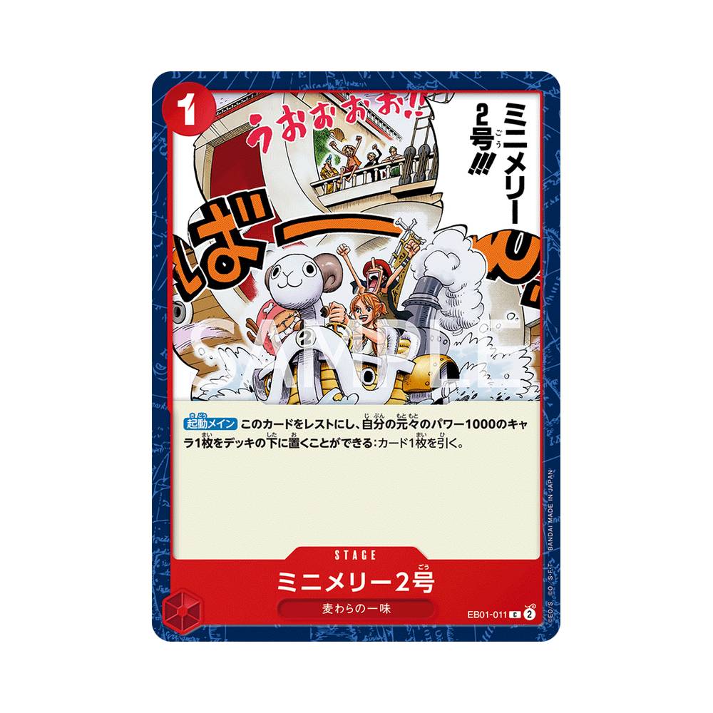 EB01/011 Mini-Merry (JAP)