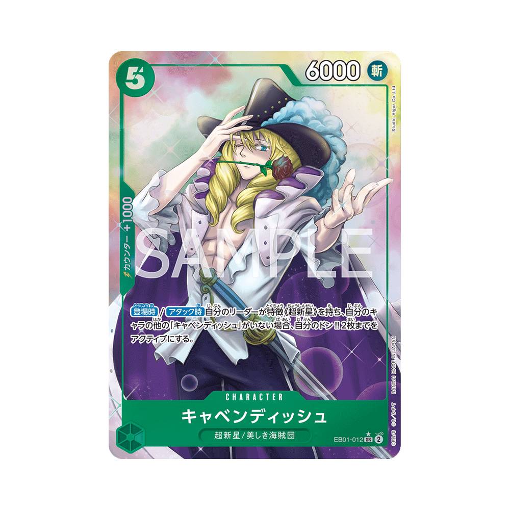 EB01/012 Cavendish Alt-Art (JAP)
