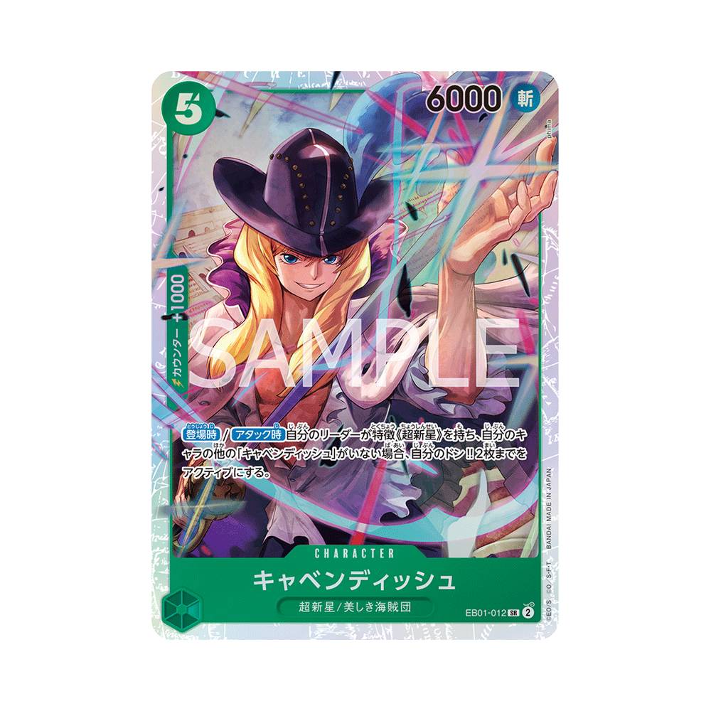 EB01/012 Cavendish (JAP)