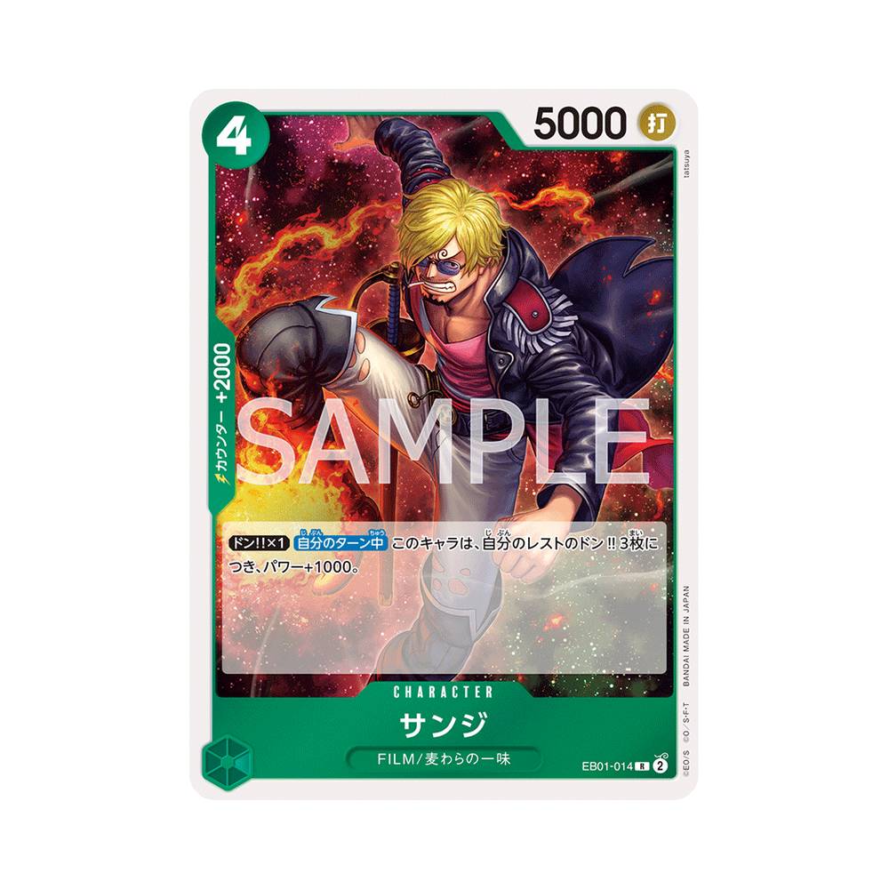 EB01/014 Sanji (JAP)