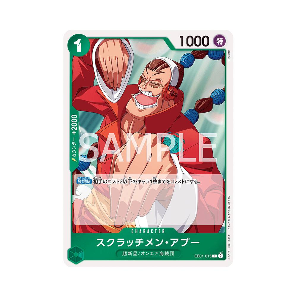 EB01/015 Scratchmen Apoo (JAP)
