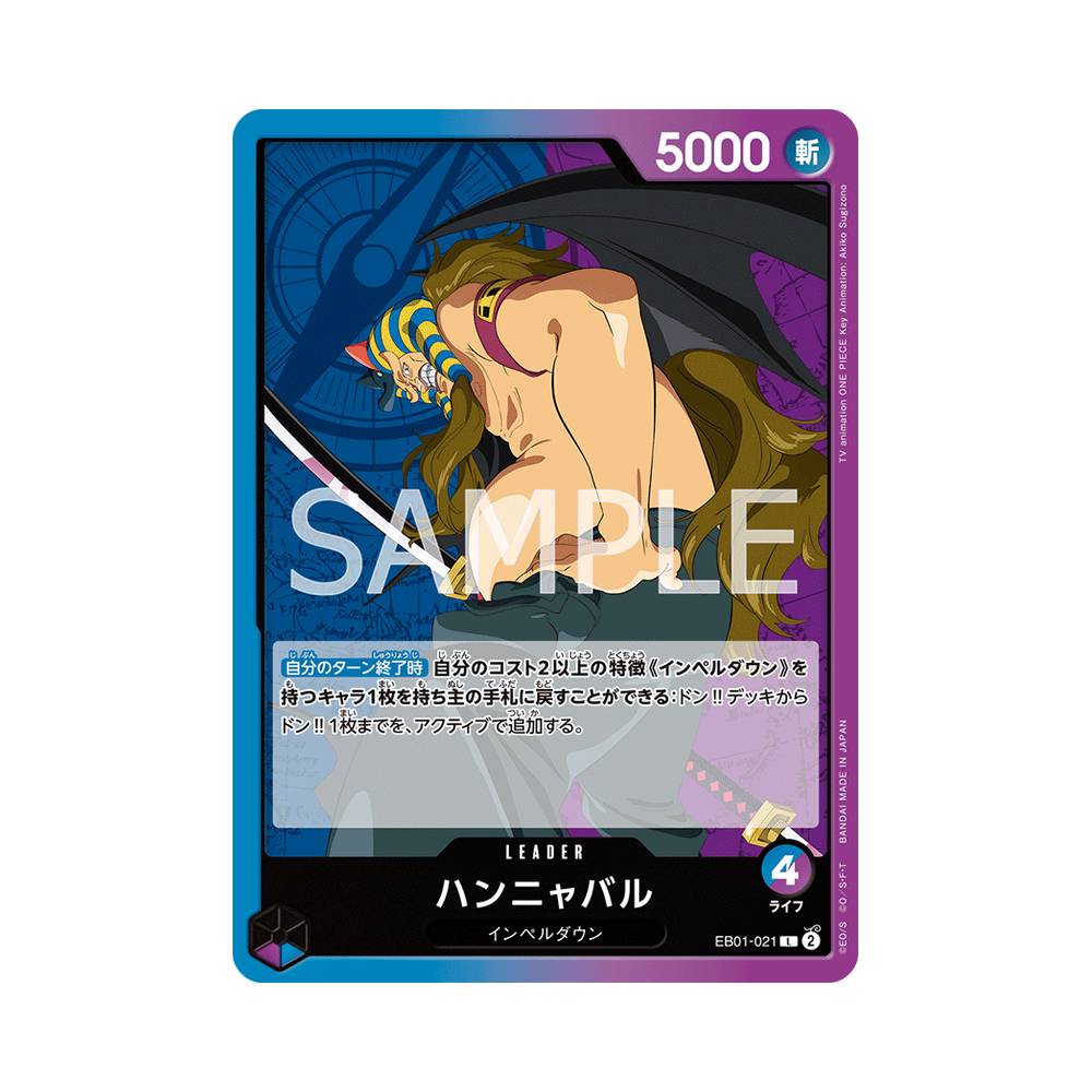 EB01/021 Hannyabal (JAP)