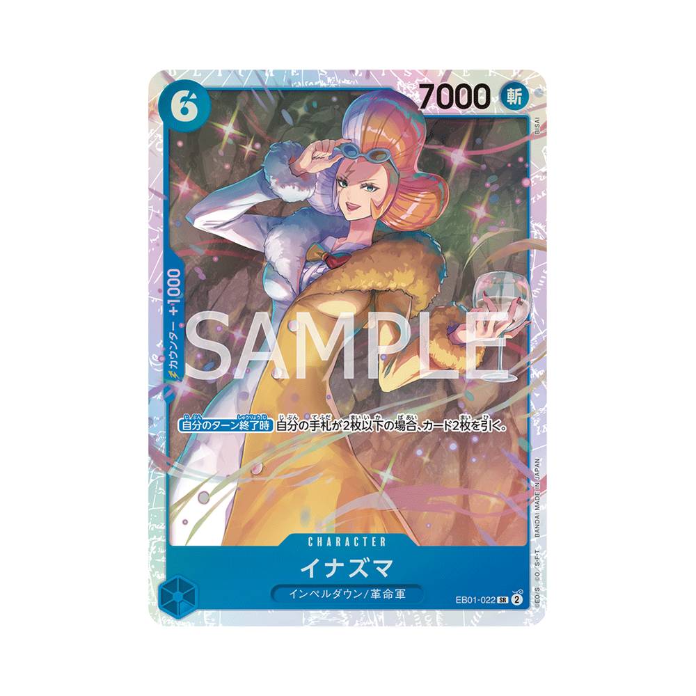 EB01/022 Inazuma (JAP)