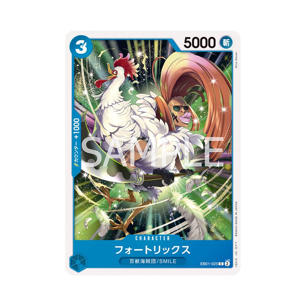 EB01/025 Fourtricks (JAP)