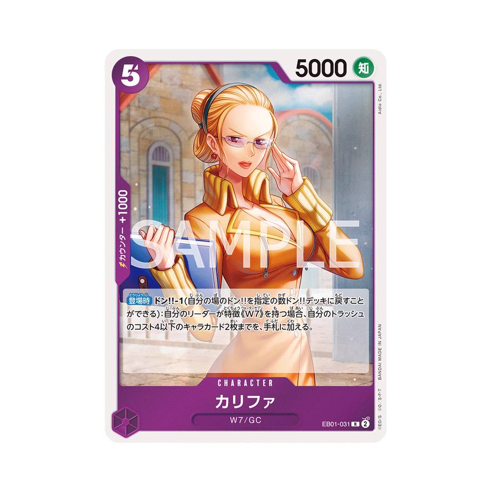 EB01/031 Kalifa (JAP)