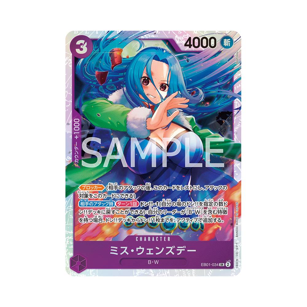 EB01/034 Ms. Wednesday (JAP)