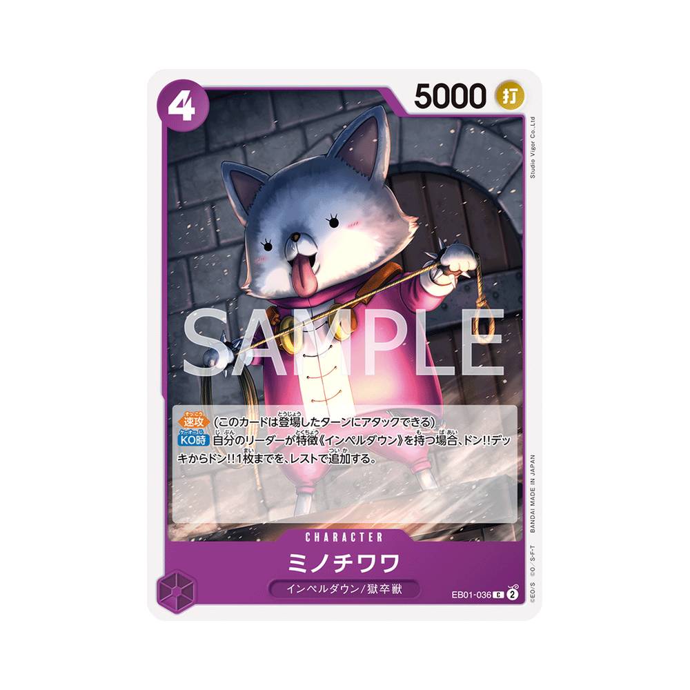 EB01/036 Minochihuahua (JAP)