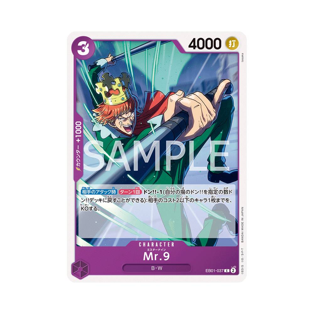 EB01/037 Mr. 9 (JAP)