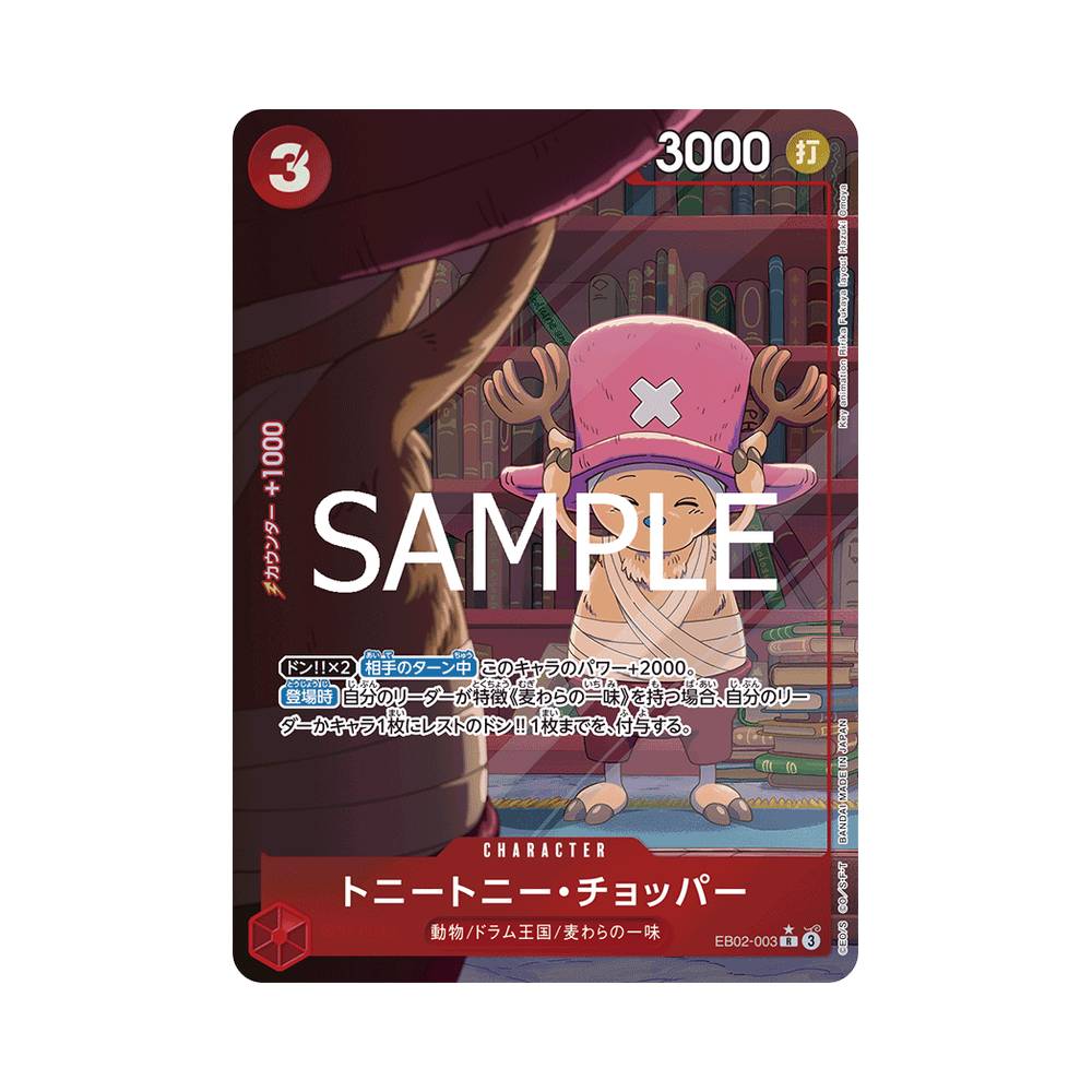 EB02/003 Tony Tony.Chopper Alt-Art (JAP)