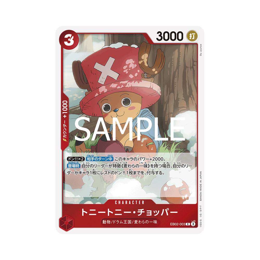 EB02/003 Tony Tony.Chopper (JAP)