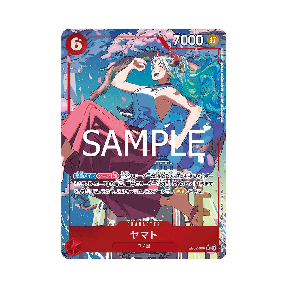 EB02/006 Yamato Alt-Art (JAP)