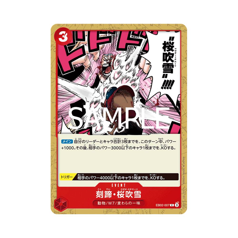 EB02/007 Cloven Rose Blizzard (JAP)