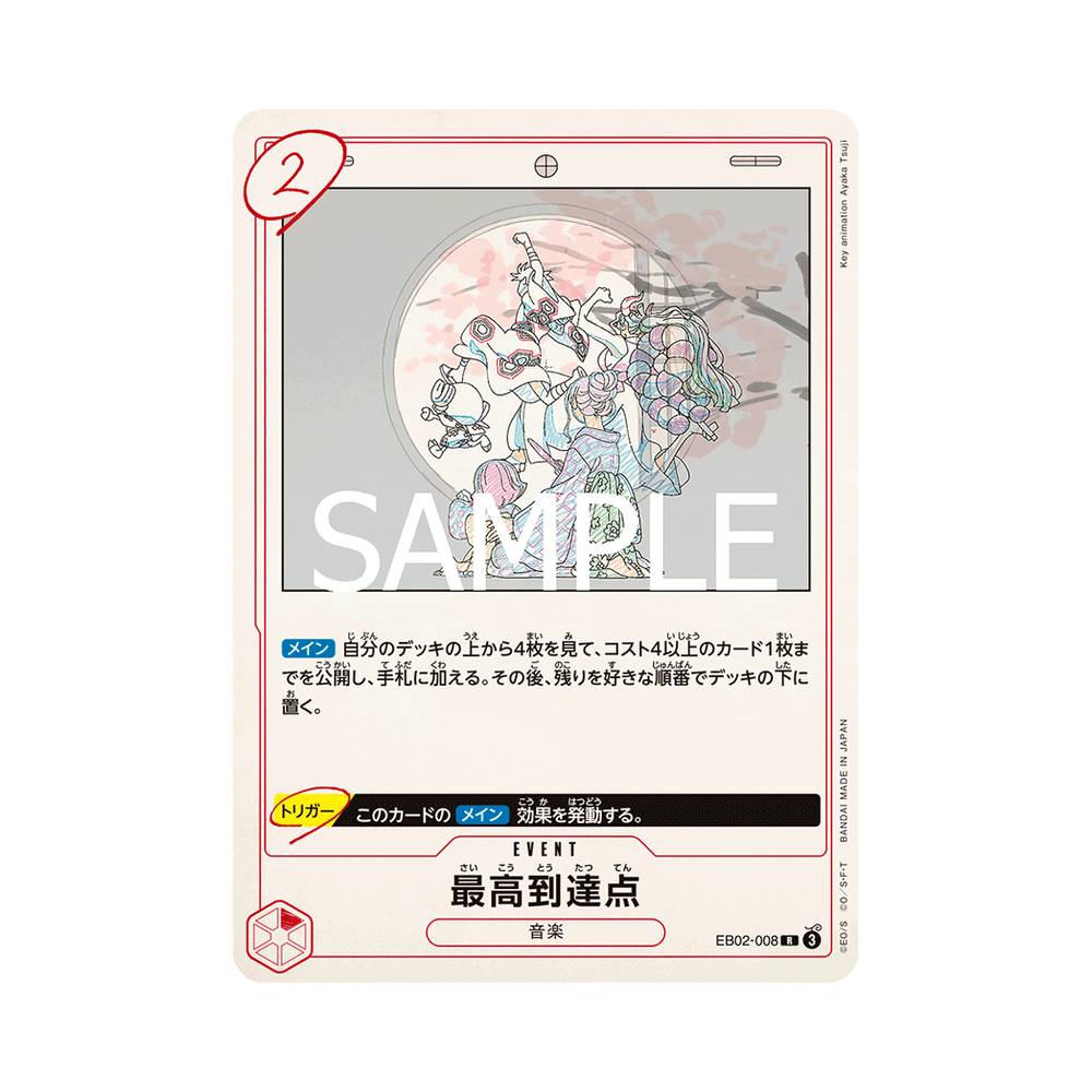 EB02/008 The Peak (JAP)