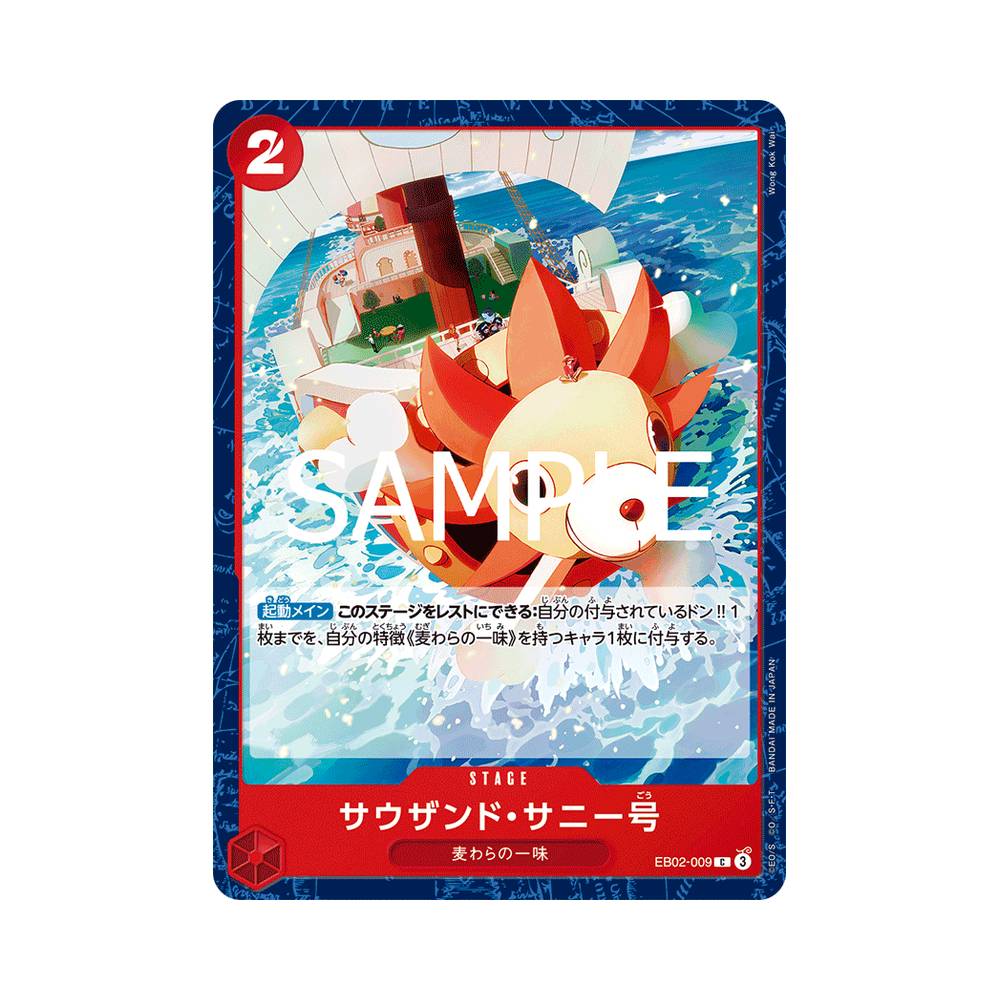 EB02/009 Thousand Sunny (JAP)