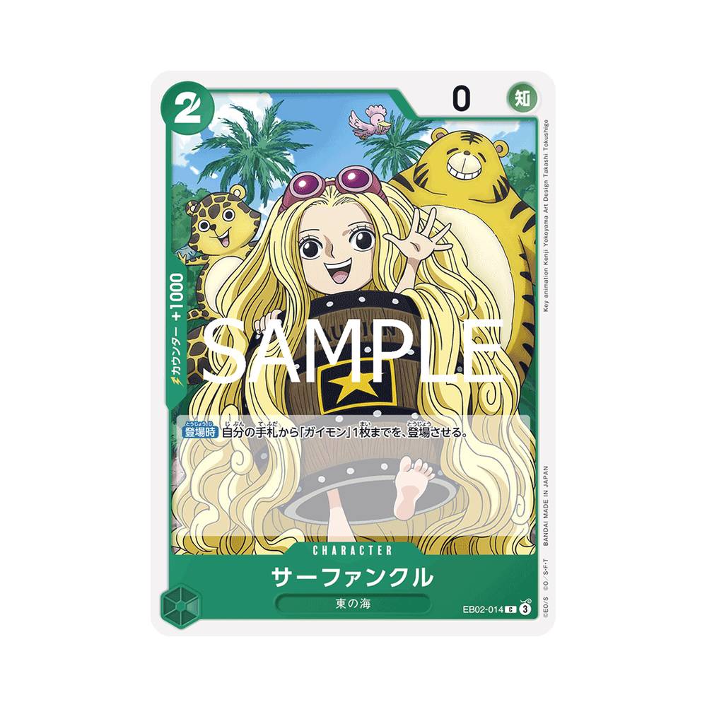 EB02/014 Sarfunkel (JAP)