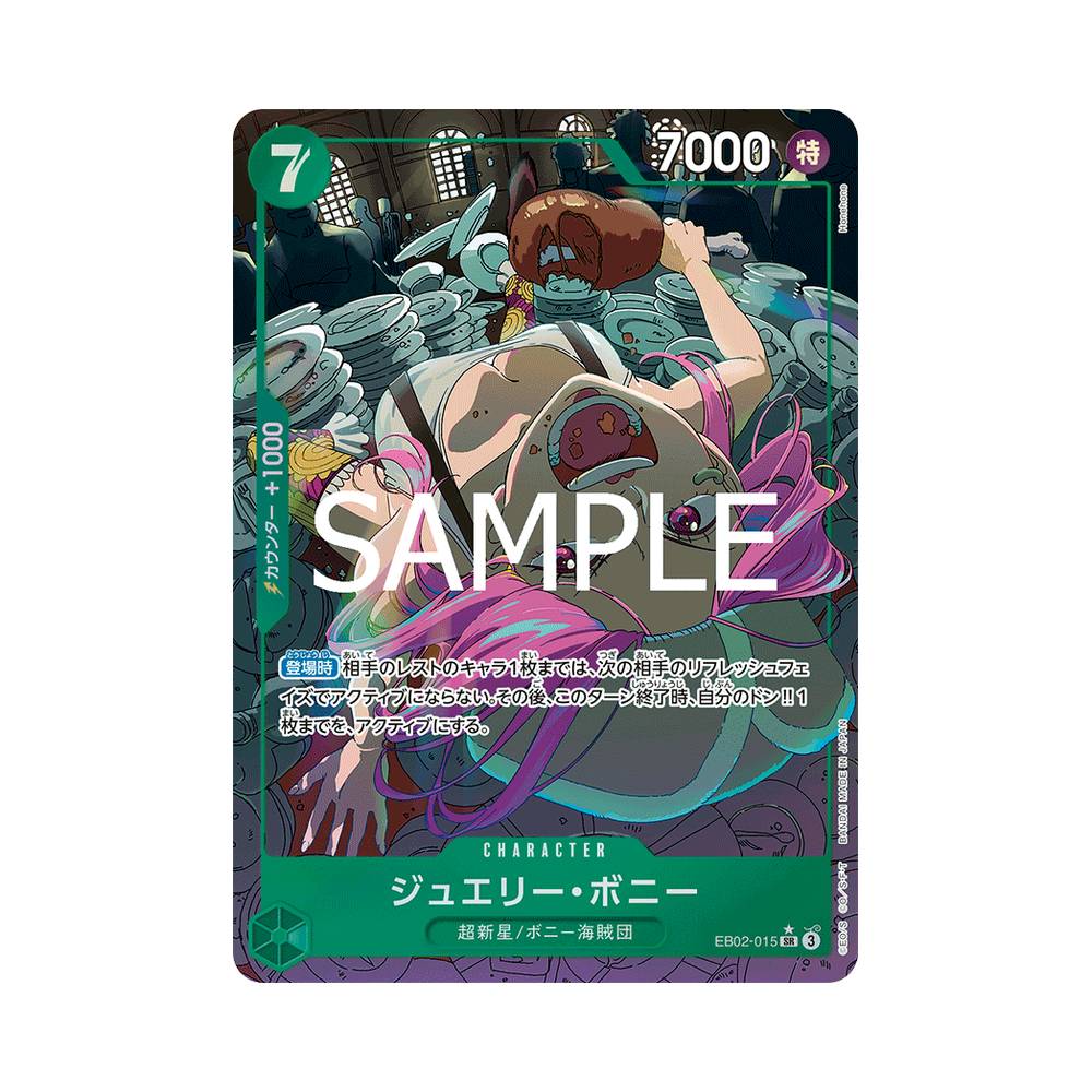 EB02/015 Jewelry Bonney Alt-Art (JAP)