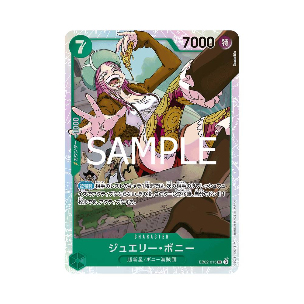 EB02/015 Jewelry Bonney (JAP)