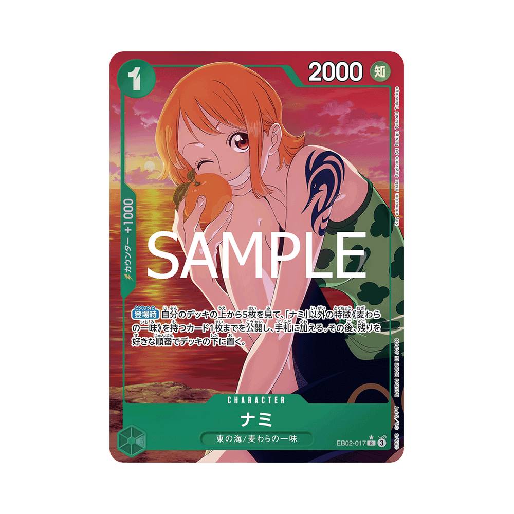 EB02/017 Nami Alt-Art (JAP)
