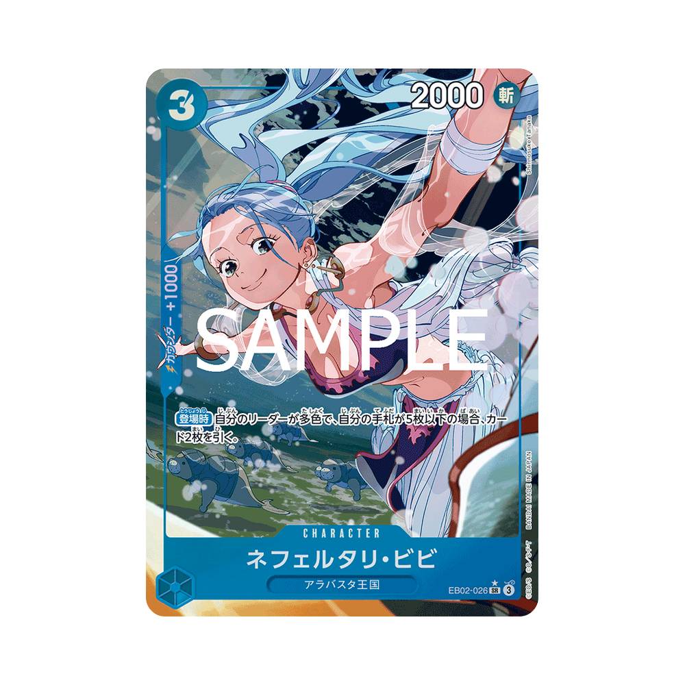 EB02/026 Nefeltari Vivi Alt-Art (JAP)
