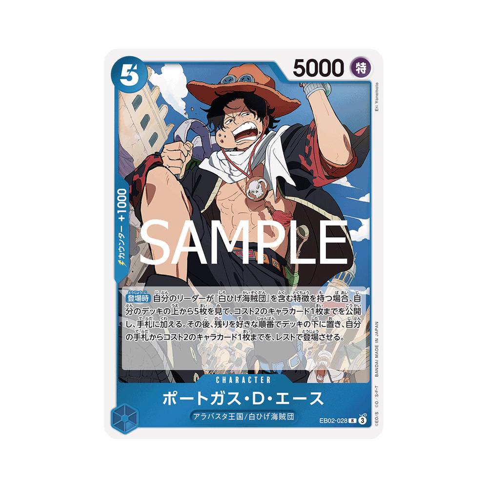 EB02/028 Portgas.D.Ace (JAP)