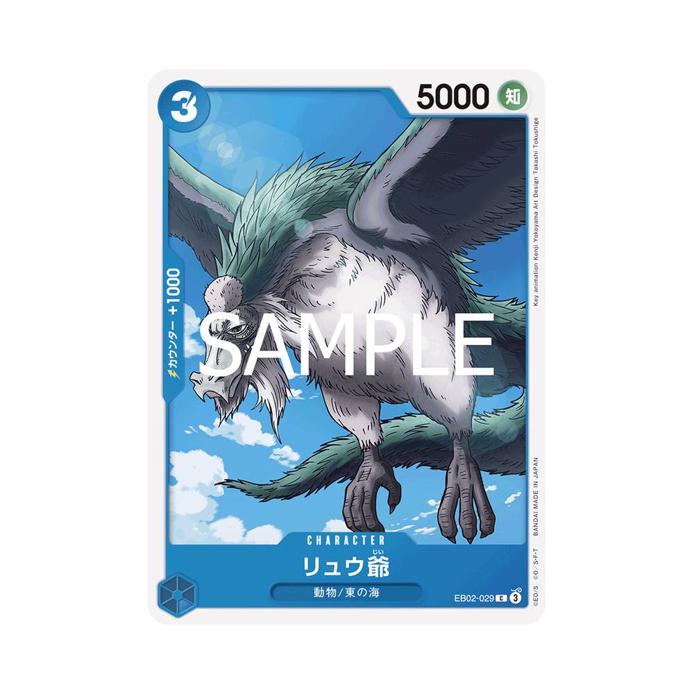EB02/029 Grandpa Ryu (JAP)