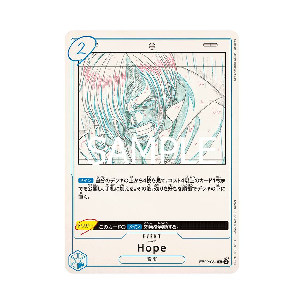 EB02/031 Hope (JAP)