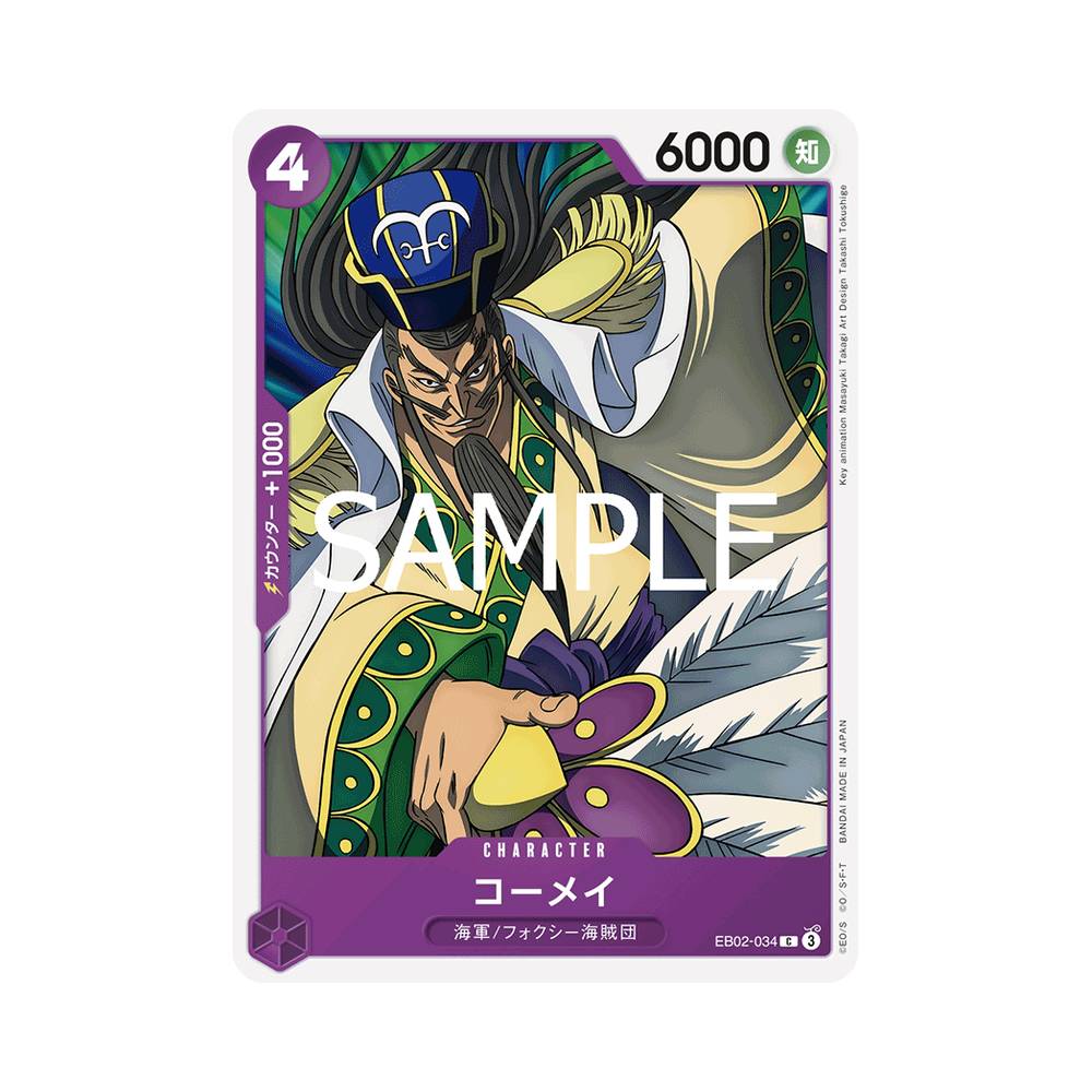 EB02/034 Komei (JAP)