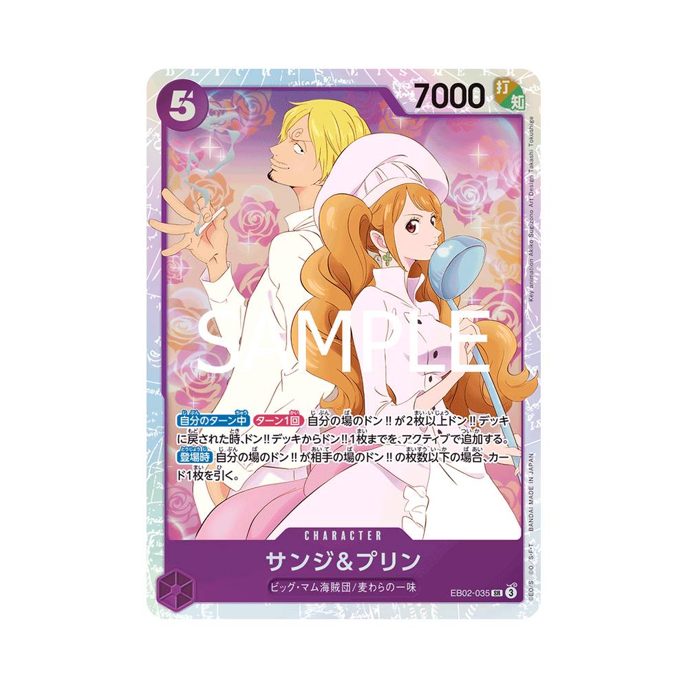 EB02/035 Sanji & Pudding (JAP)