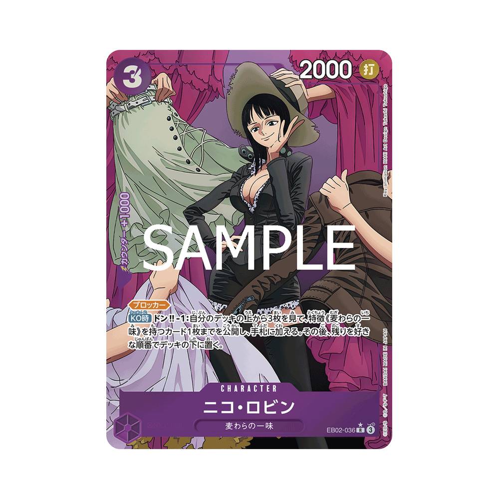 EB02/036 Nico Robin Alt-Art (JAP)