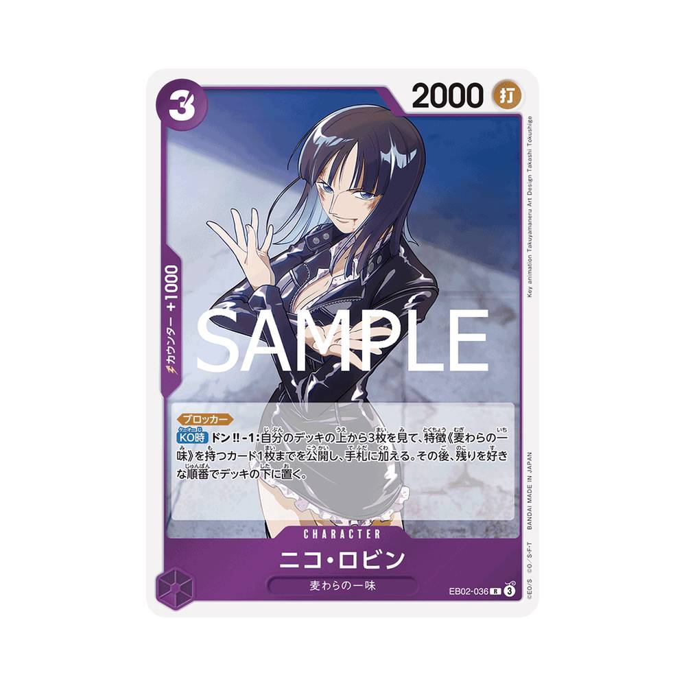 EB02/036 Nico Robin (JAP)