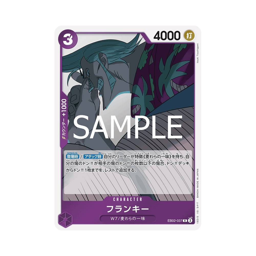 EB02/037 Franky (JAP)