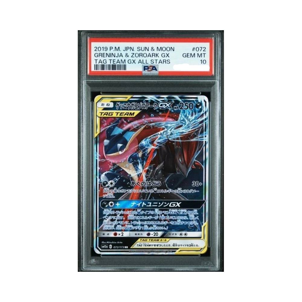 Greninja e Zoroark GX 072/173 SM12a PSA 10