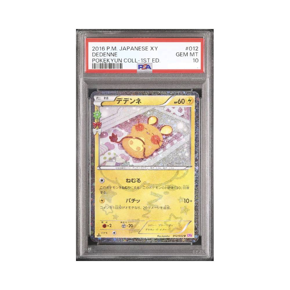 Dedenne Pokekyun Collection 012/032 1 Ed. PSA 10