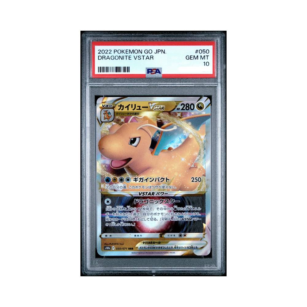 Dragonite 050/071 Vstar Pokemon GO s10b PSA 10