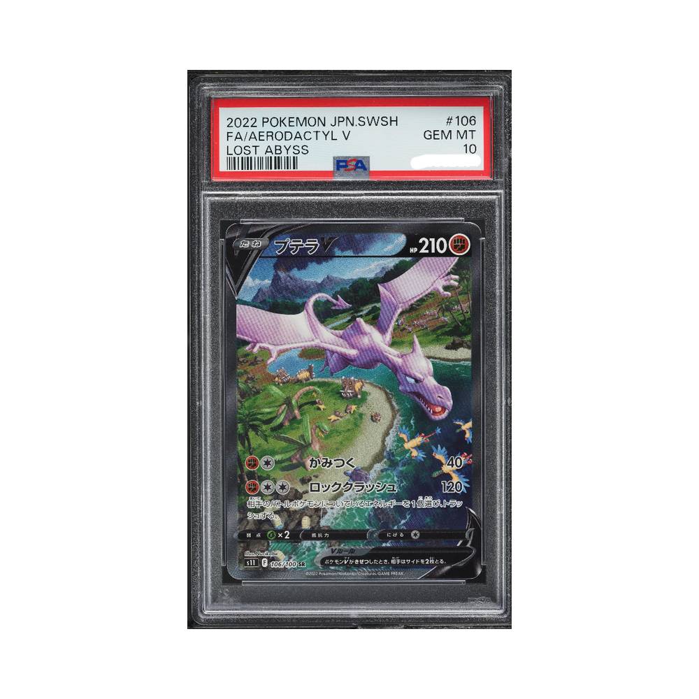 Aerodactyl V 106/100 s11 Lost Abyss PSA 10
