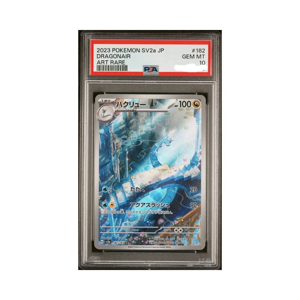  Dragonair 182/165 SV2a Pokemon 151 PSA 10