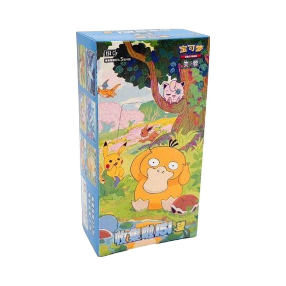 Collect 151 Hope 2025 Jumbo Box Vol. 2 (CN) 
