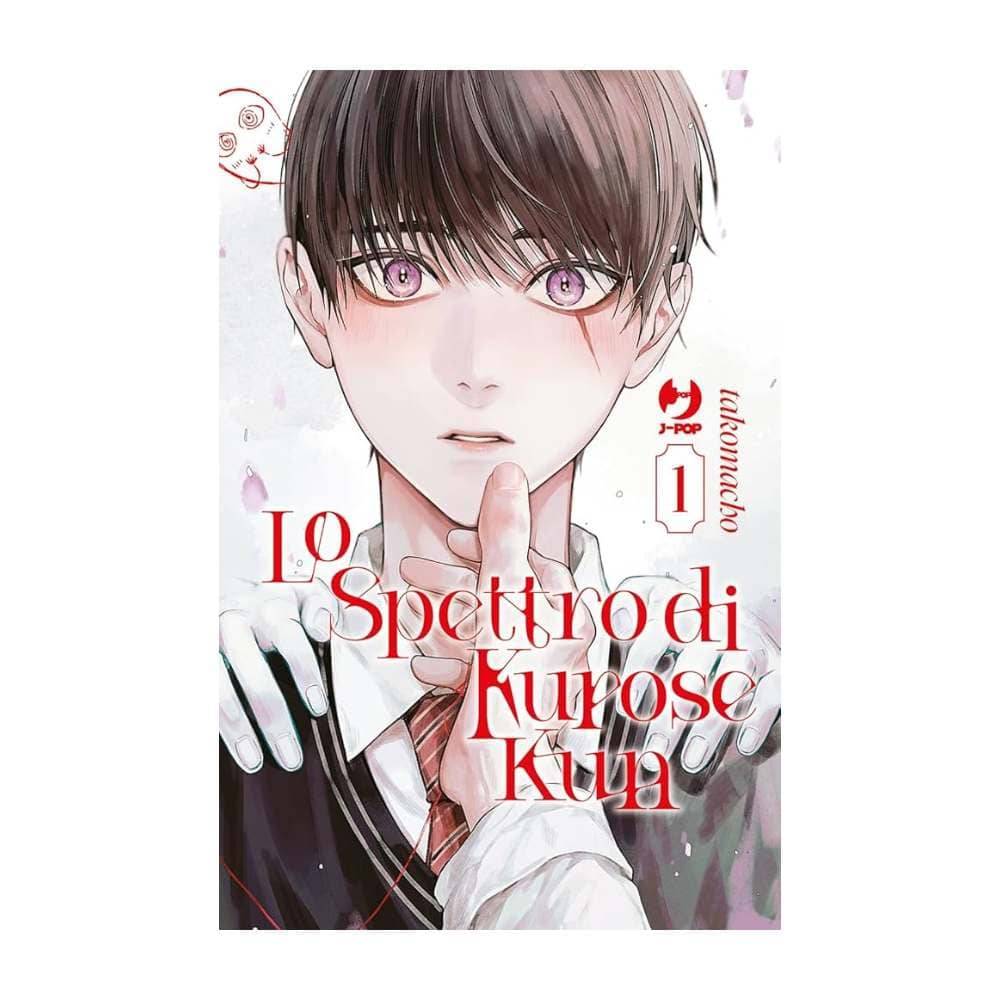 Lo Spettro di Kurose Kun Vol. 1 
