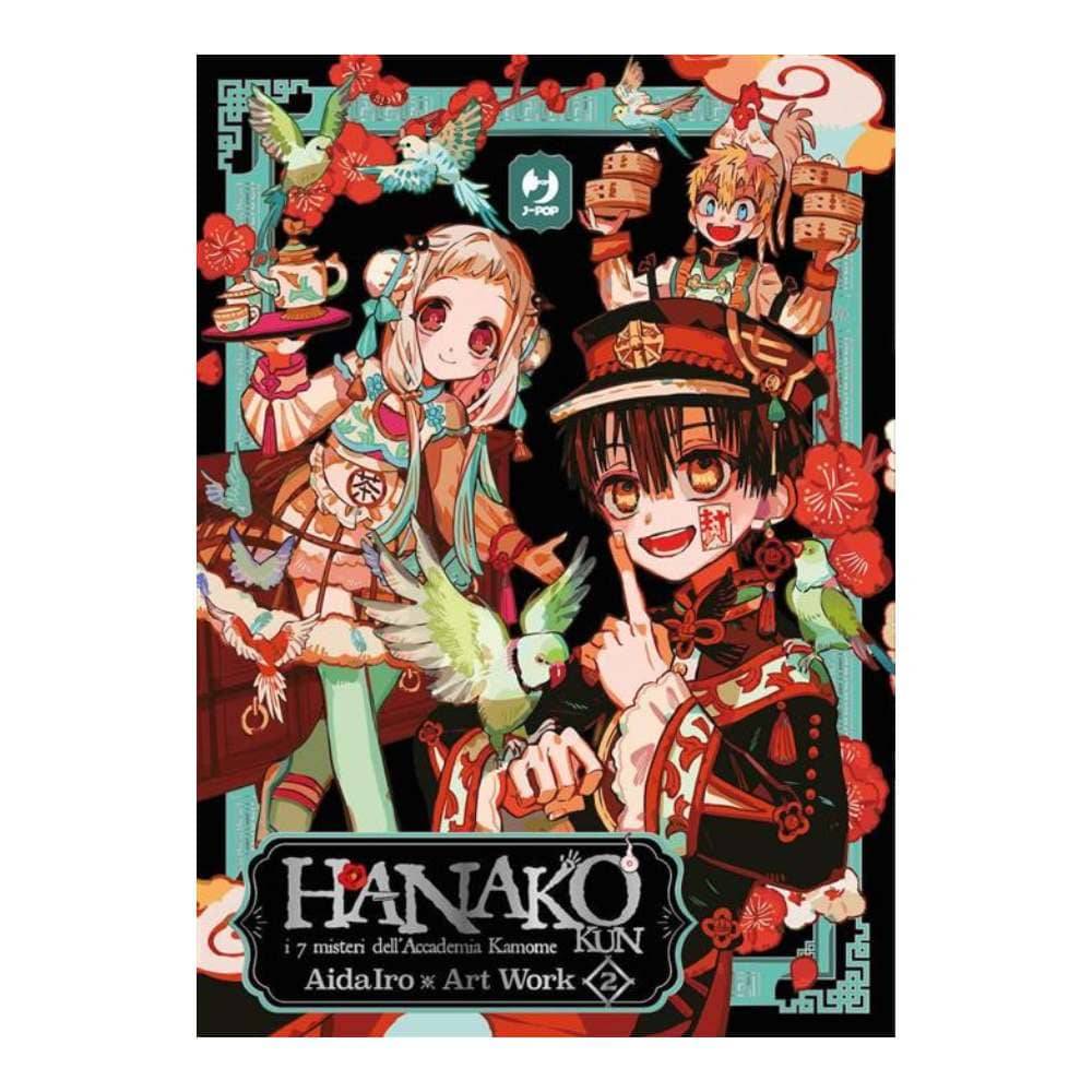 Hanako Kun - I Sette Misteri Dell'Accademia Kamome - Art Work 2