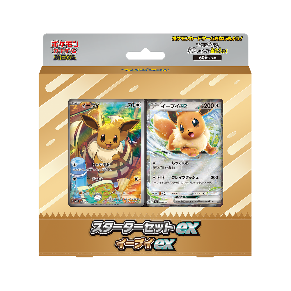 MEGA Starter Set Eevee ex (JAP)
