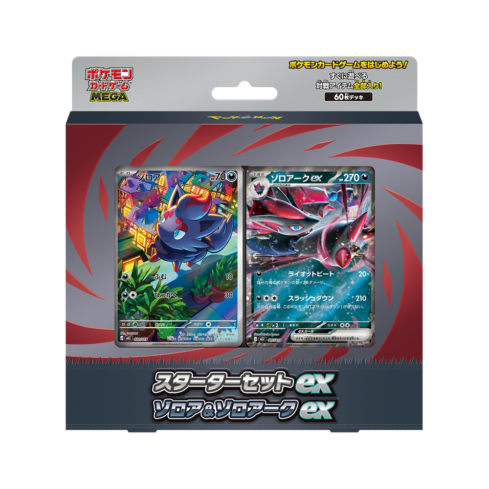 MEGA Starter Set Zorua & Zoroark ex (JAP)