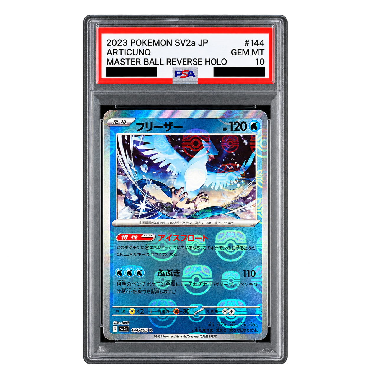 Articuno R Master Ball Mirror SV2a 144/165 Pokemon TCG Japanese PSA 10