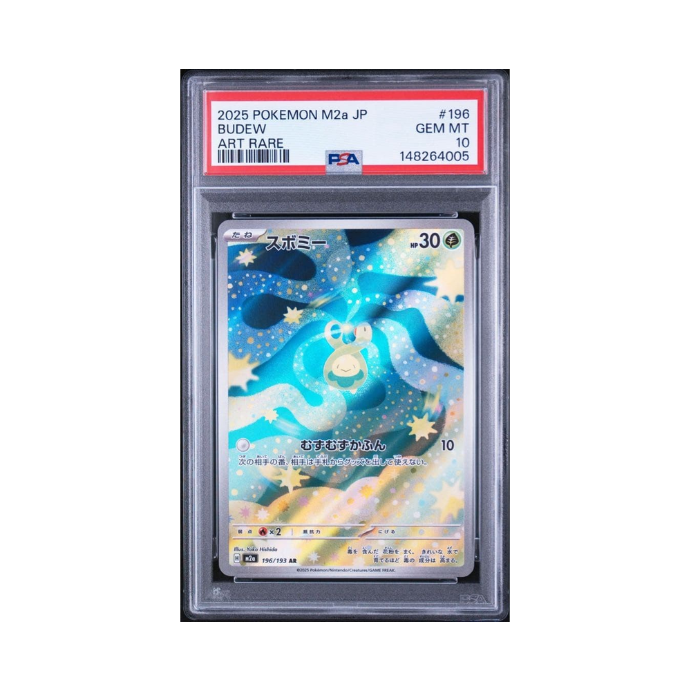 Budew AR M2a 196/193 Pokemon TCG Japanese PSA 10