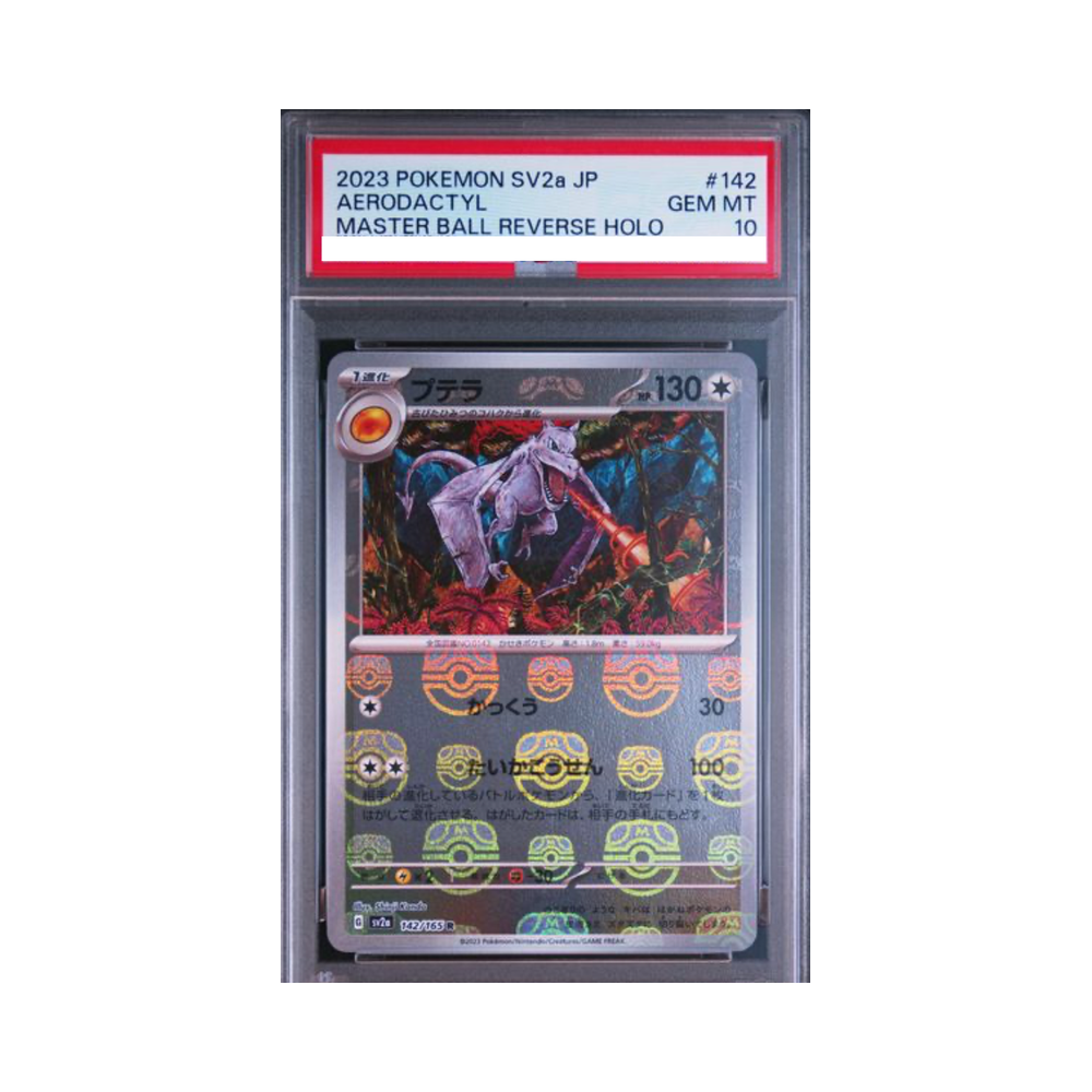 Aerodactyl R Master Ball Mirror SV2a 142/165 Pokemon TCG Japanese PSA 10
