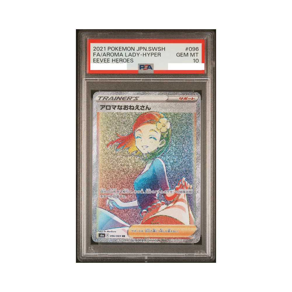 Aromatherapy Lady HR S6a 096/069 Pokemon TCG Japanese PSA 10