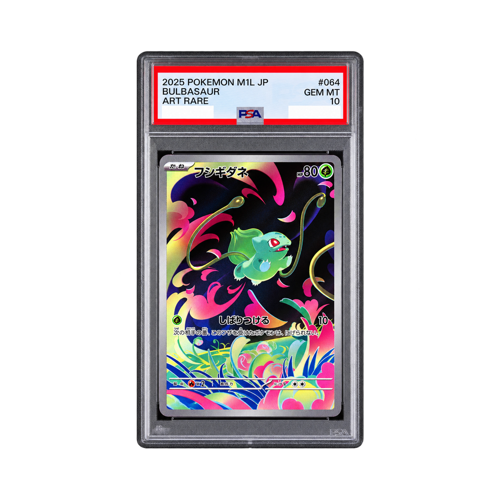 Bulbasaur AR M1L 064/063 Pokemon TCG Japanese PSA 10
